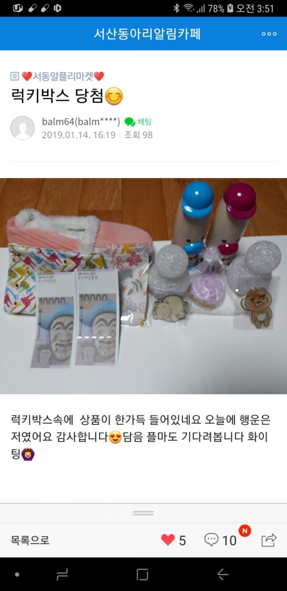 윤선공방 이미지