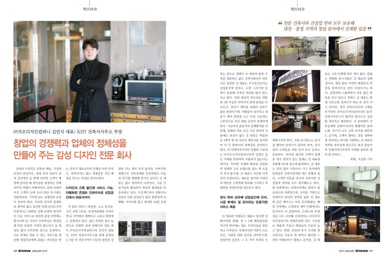 지오건축사사무소 이미지