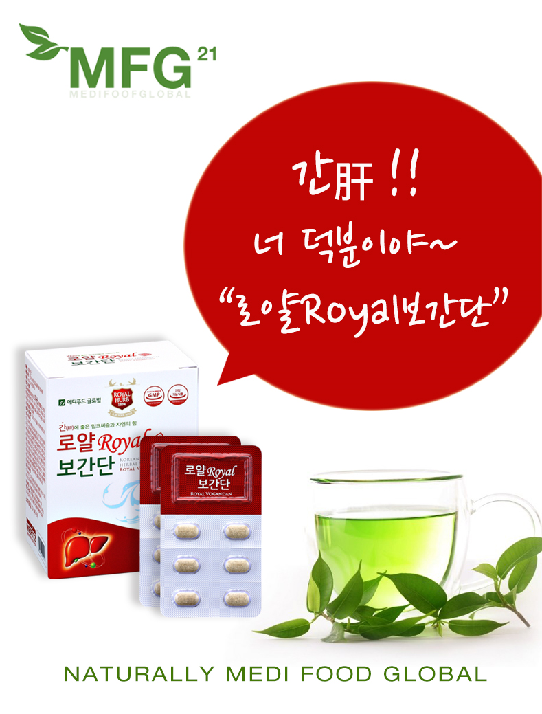 (주)메디푸드글로벌 이미지