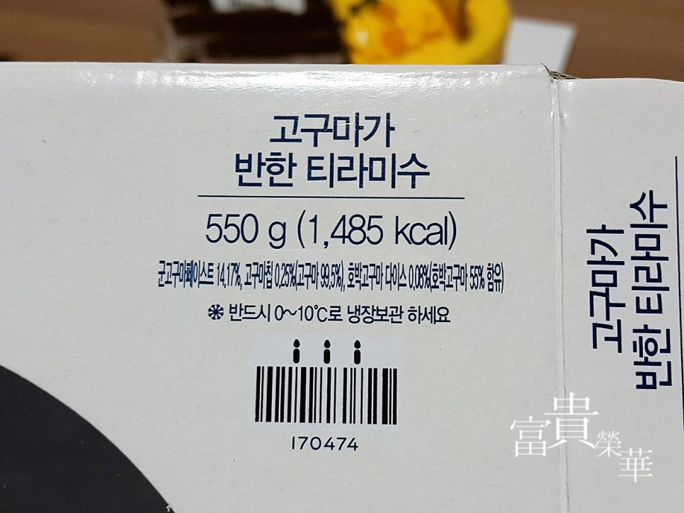 파리바게뜨부산시청점 이미지