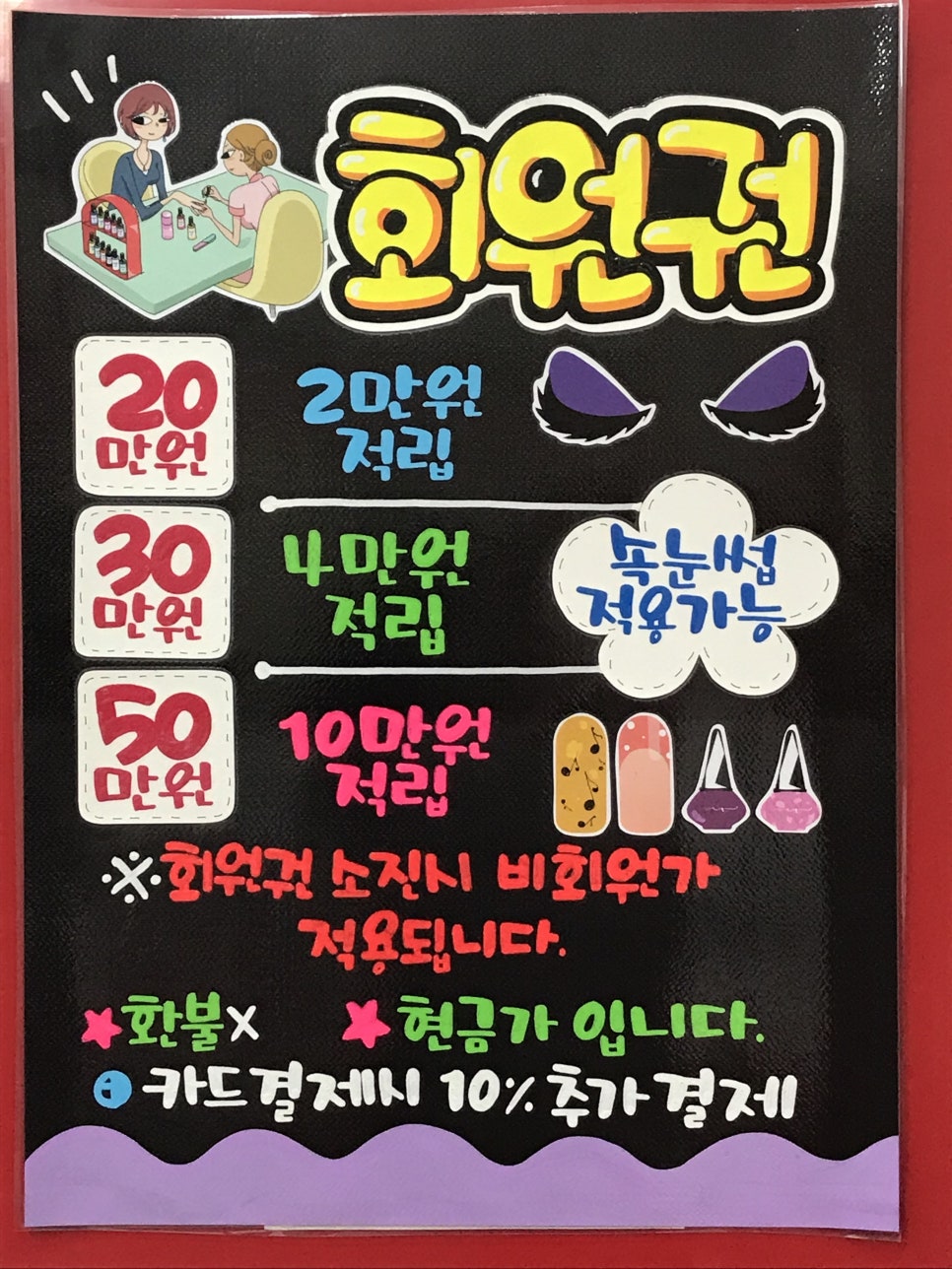 수네일 이미지