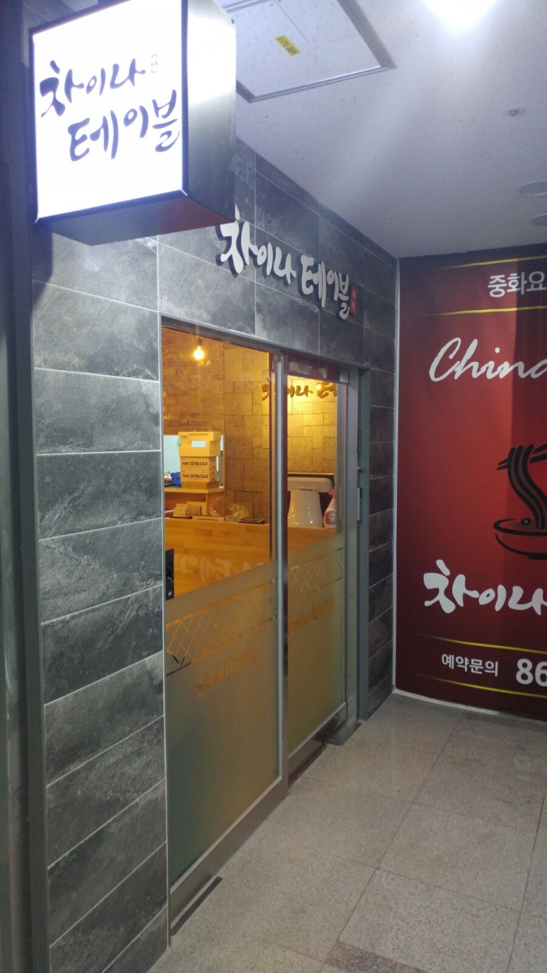 팀인테리어 이미지