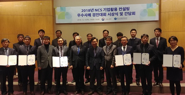 (주)한국나이스기술단 이미지