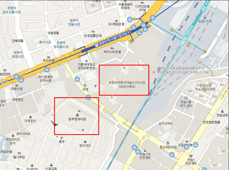 한양청과 이미지