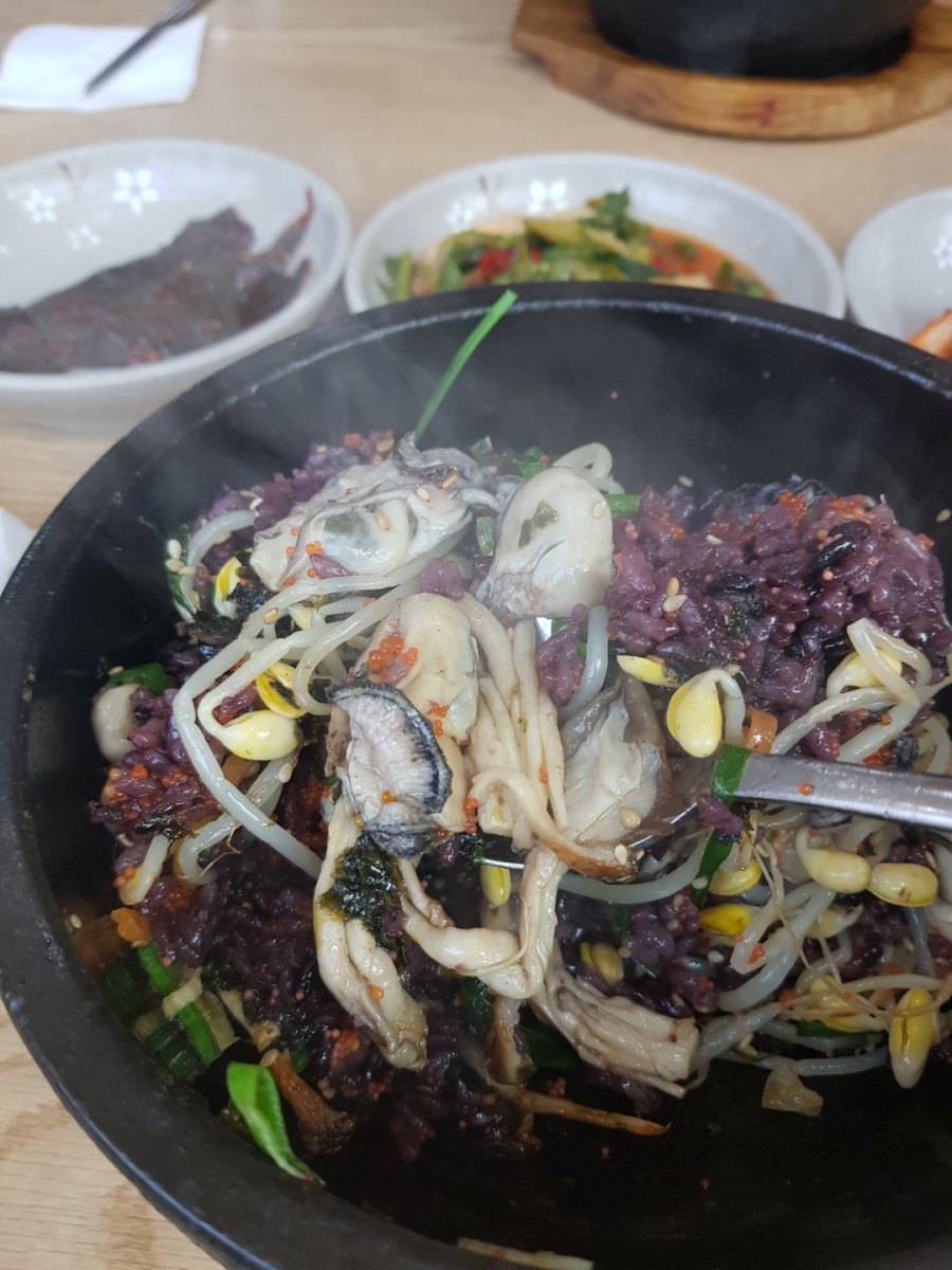 아리굴 이미지