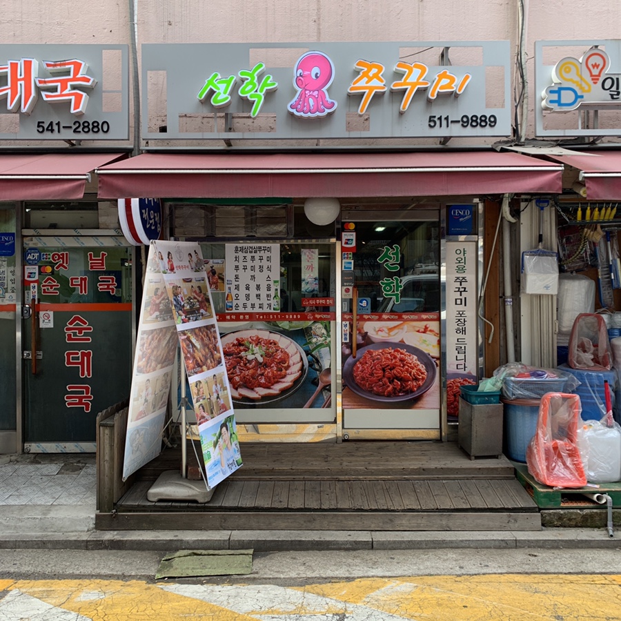 아카데미블레스 이미지