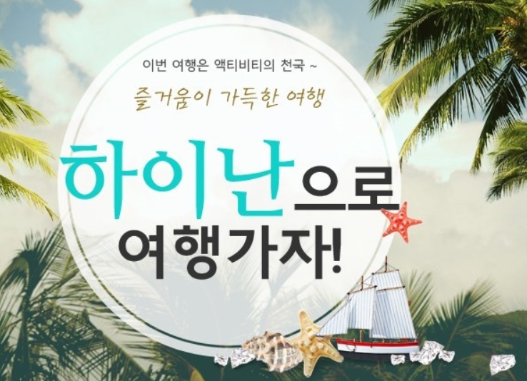 지니골프투어 이미지