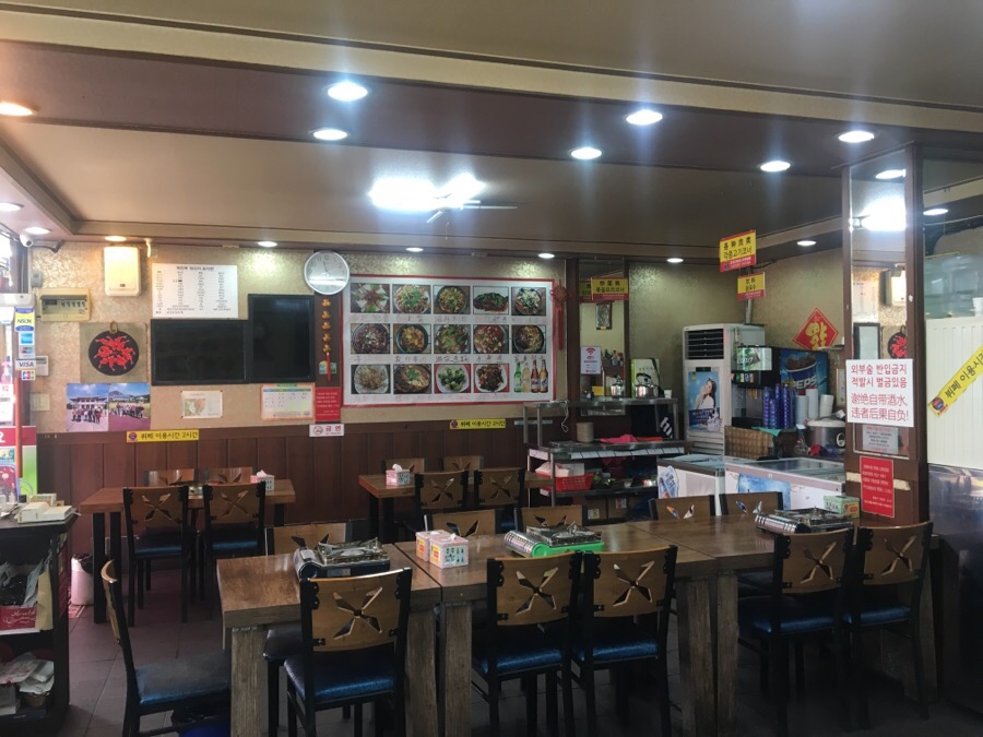 복만루 이미지