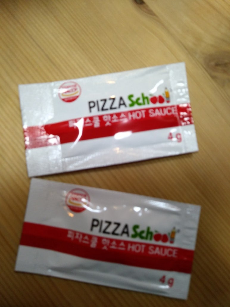 피자스쿨형곡점 이미지