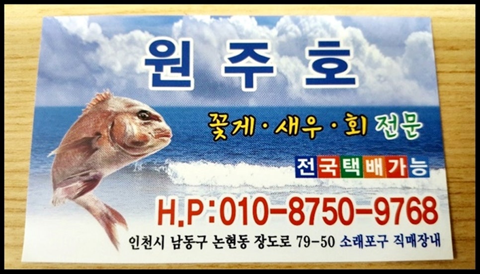 하연상회 이미지