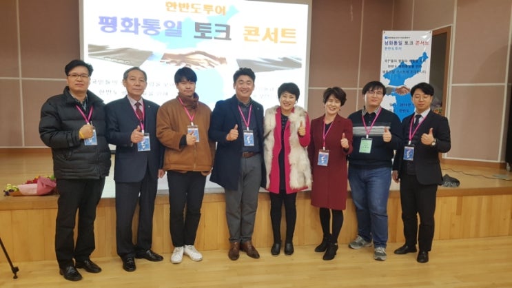 해남문화원 이미지