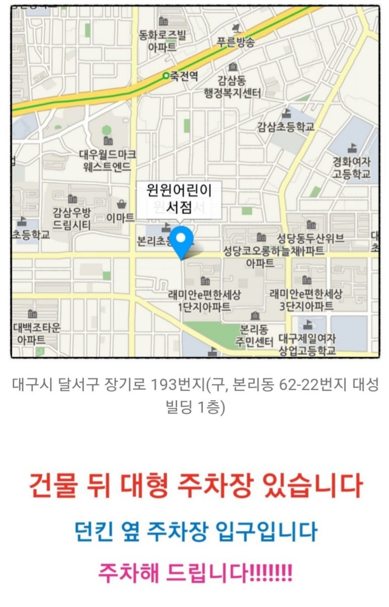 윈윈위드 이미지