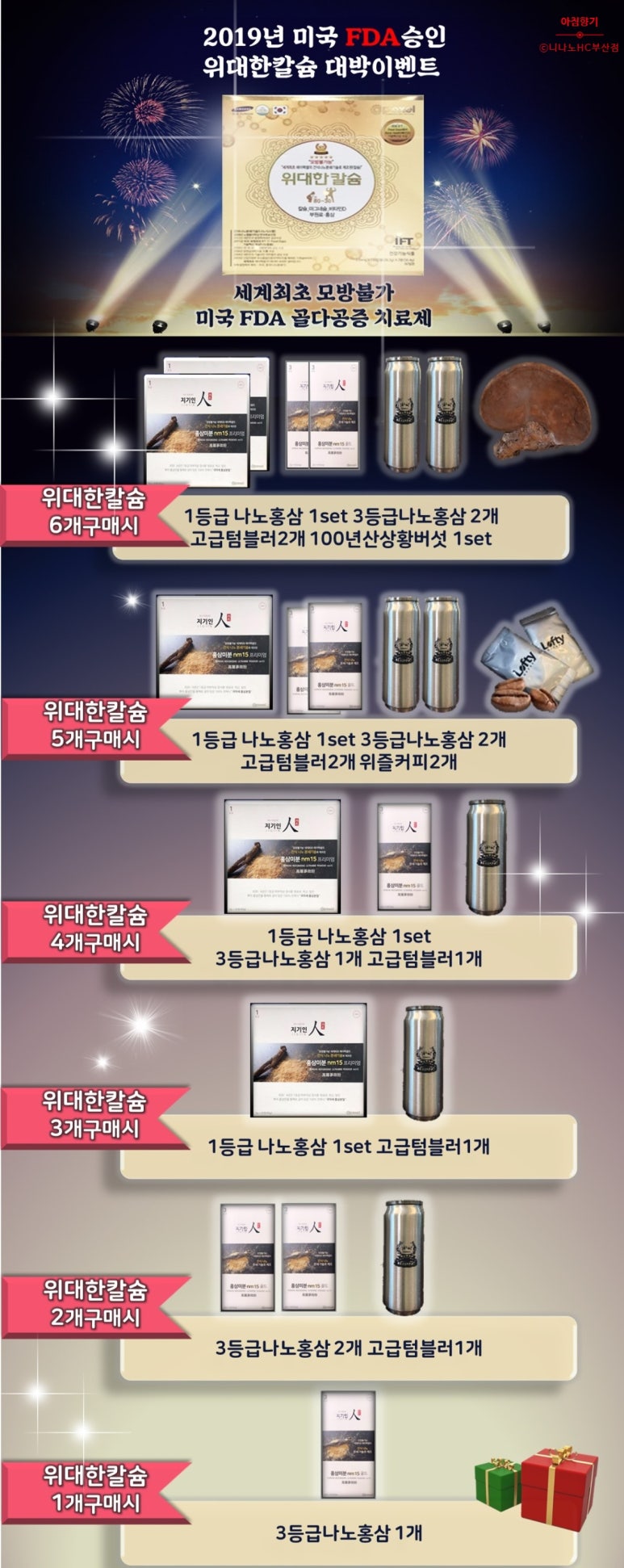 HAPPYSHOP 이미지