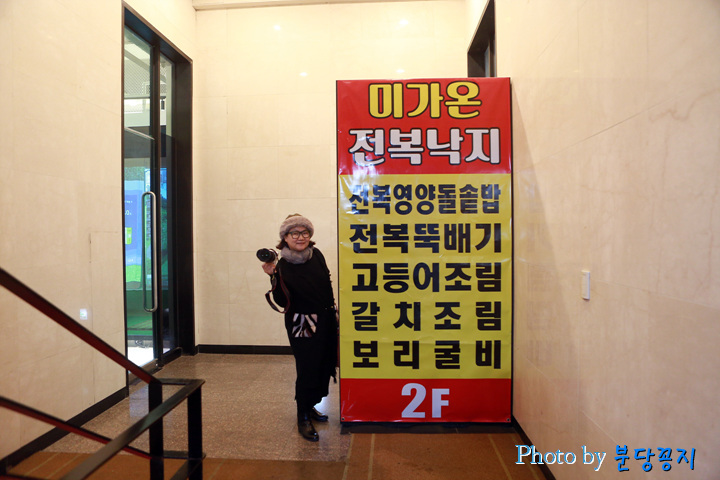 미가온 이미지