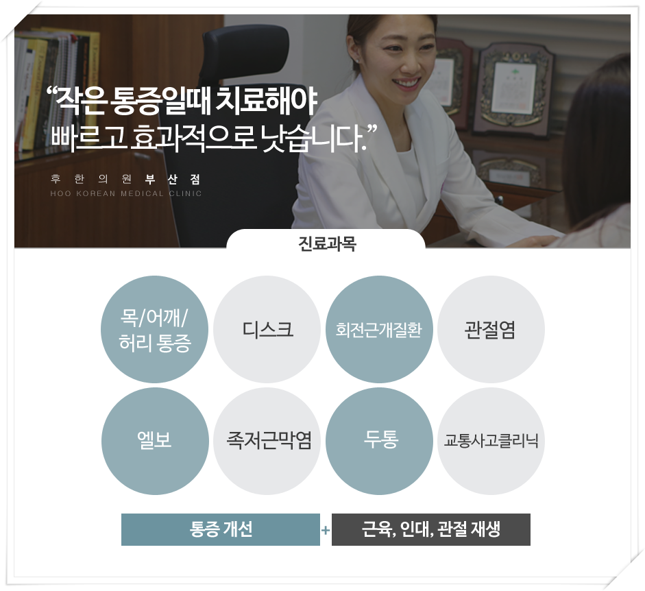 진자동차병원 이미지