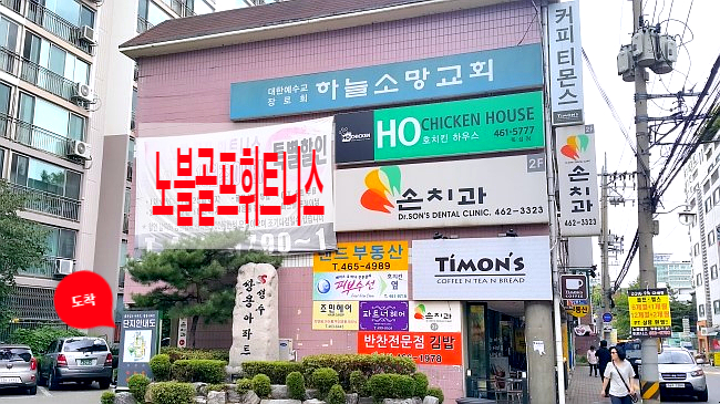 노블골프 이미지