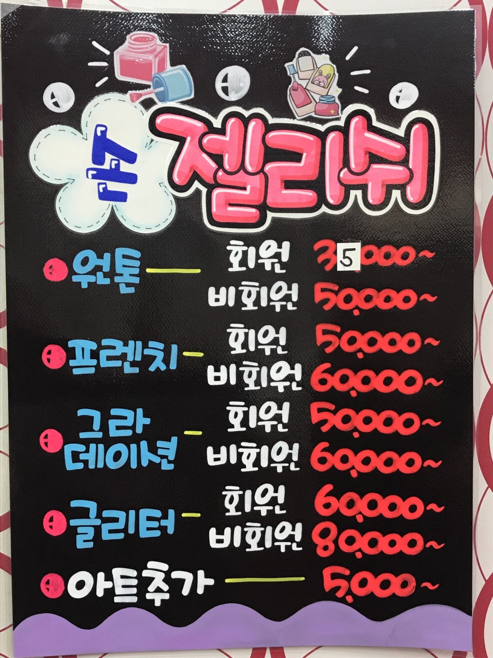 수네일 이미지