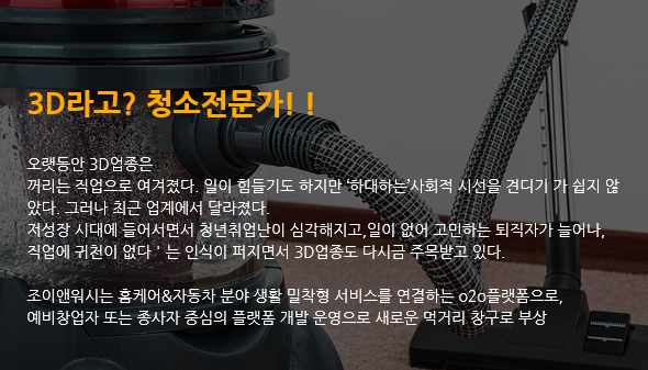 조이앤실버 이미지