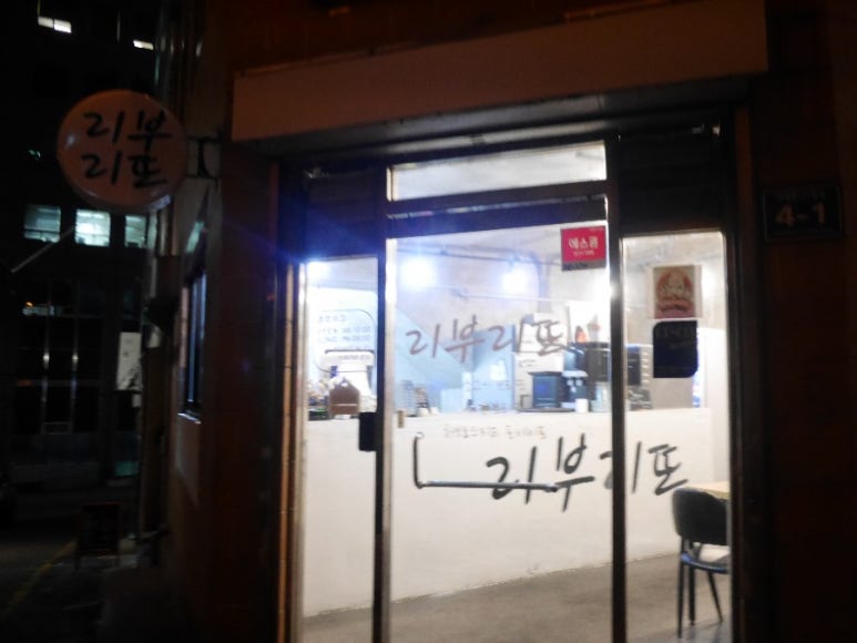 부리또리 이미지