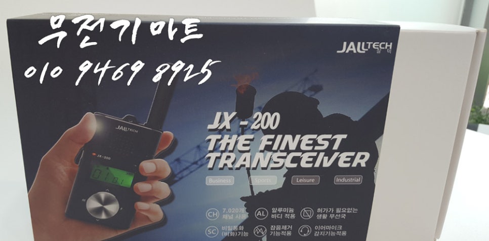 JX 건강 이미지