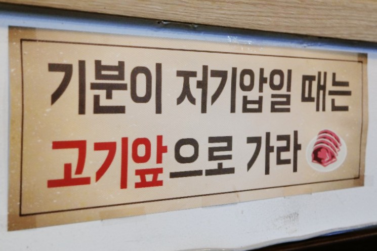 뚱돼지주먹구이 이미지