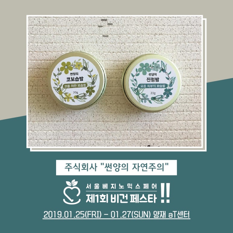 썬양의자연주의 이미지