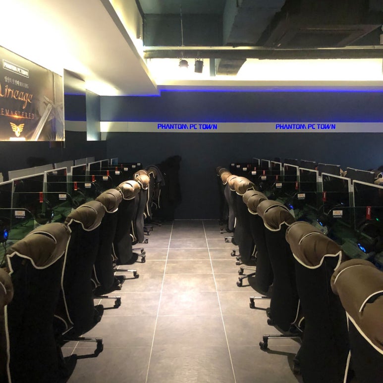 팬텀pc타운 이미지