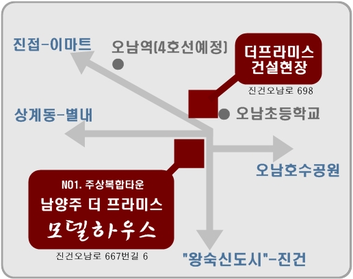 오남초등학교 이미지