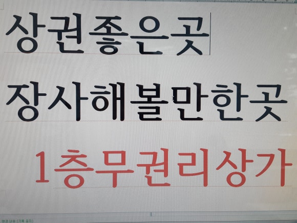 강동커피，호프 이미지