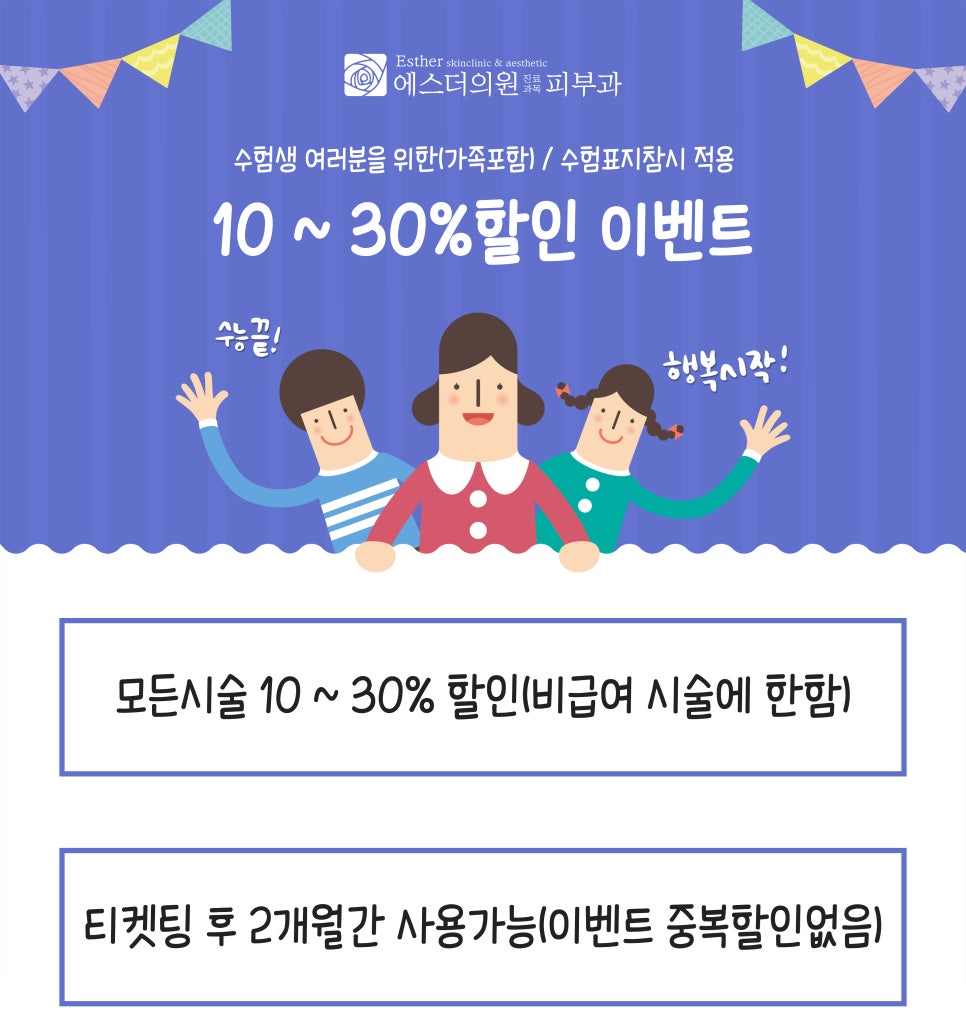 에스더의원 이미지