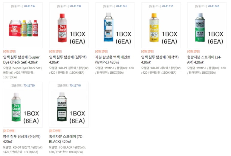 우원스마트 이미지