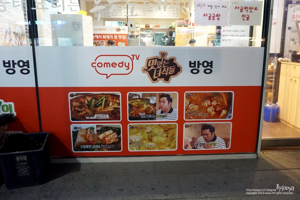 부흥엔지니어링 이미지