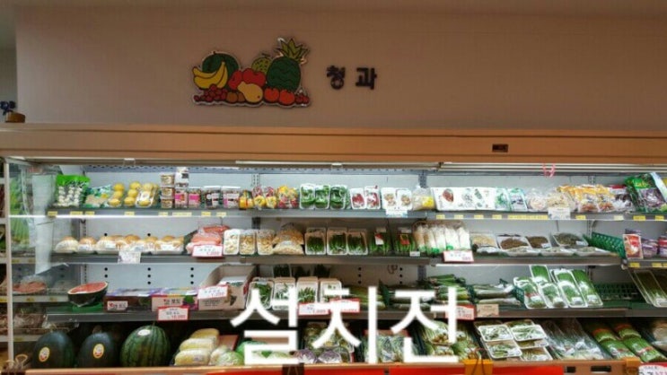 하모니마트 이미지