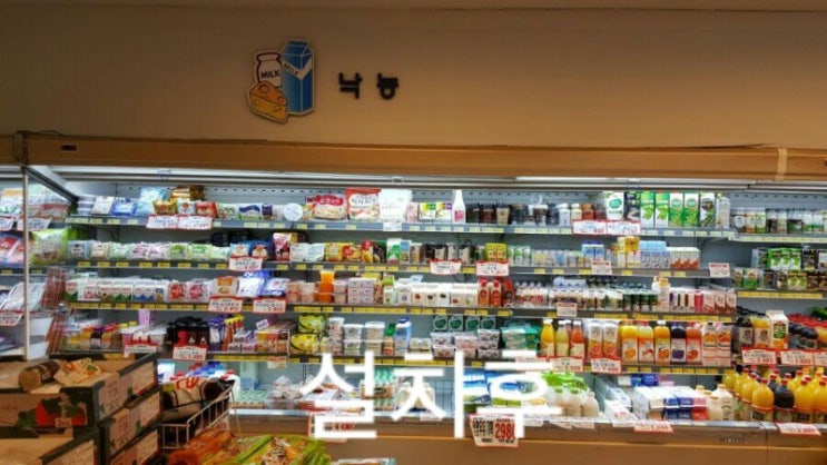 하모니마트 이미지
