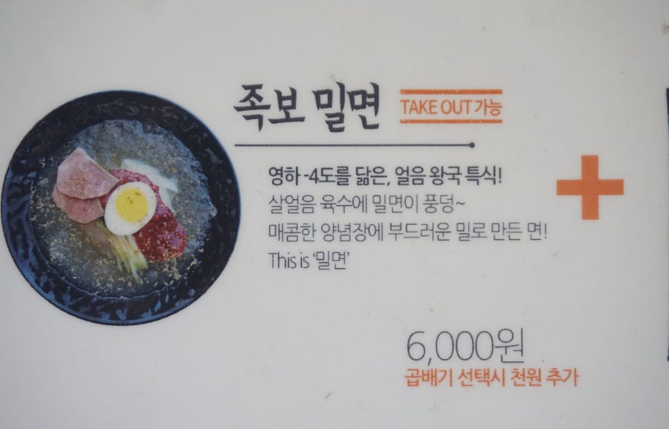 맛깔공작소 이미지