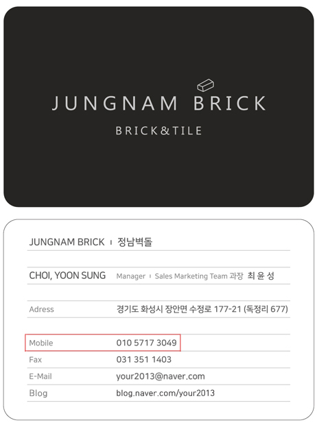 더파벽인테리어 이미지
