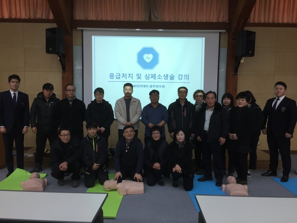 SK연수원 이미지