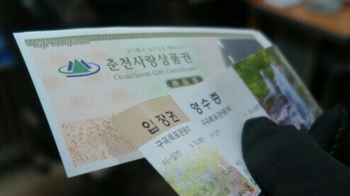 남일닭갈비 이미지