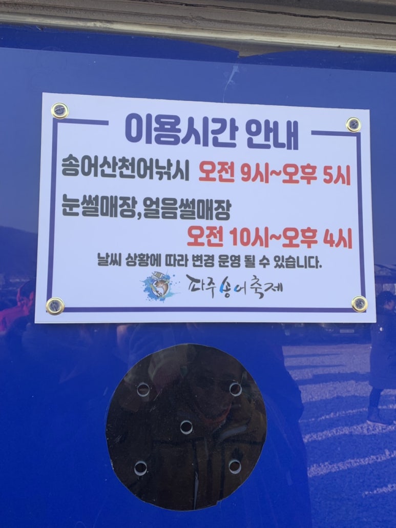 광탄레저타운 이미지