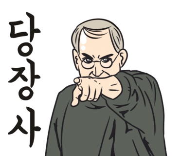 황제할인마트 이미지