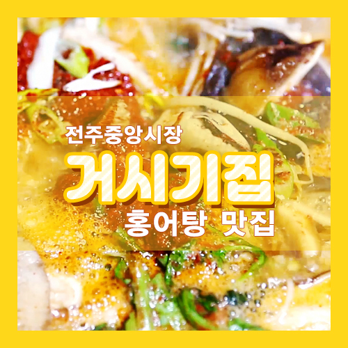 중앙거시기 이미지
