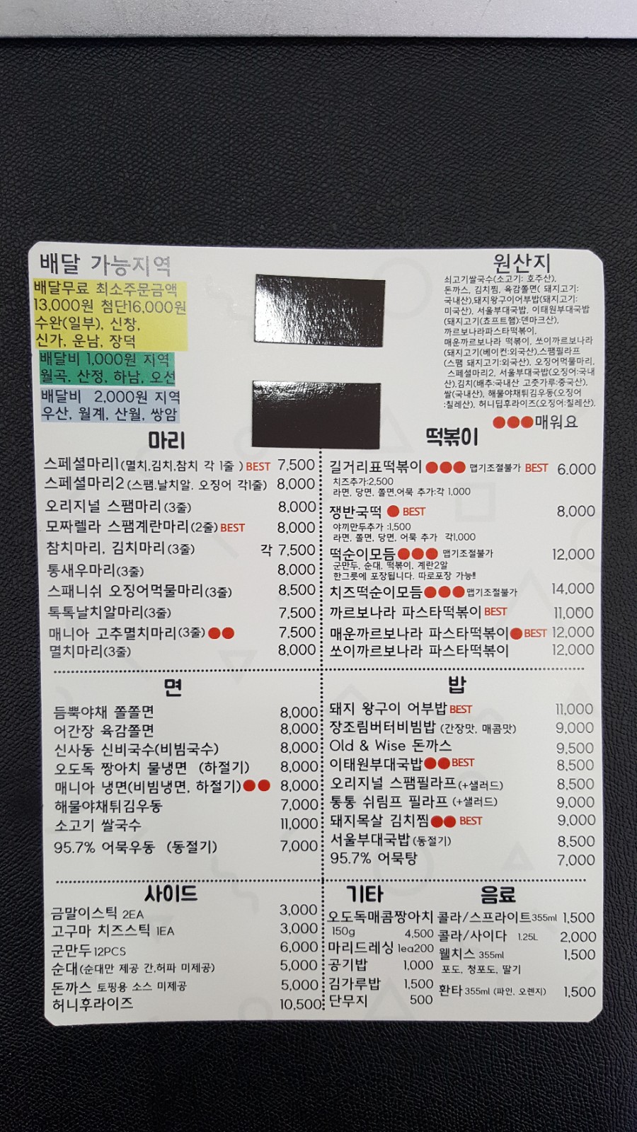 케이딜리버리 이미지