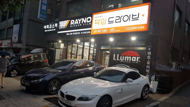 자튜카 이미지