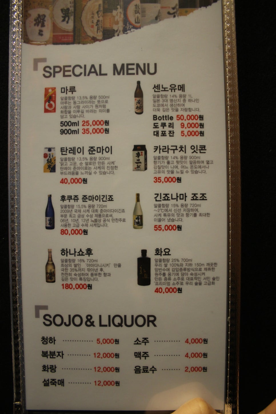 진참치송정점 이미지
