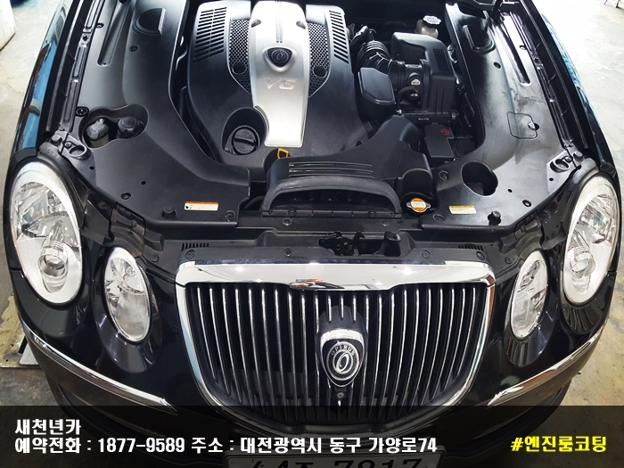 새천년카서비스 이미지