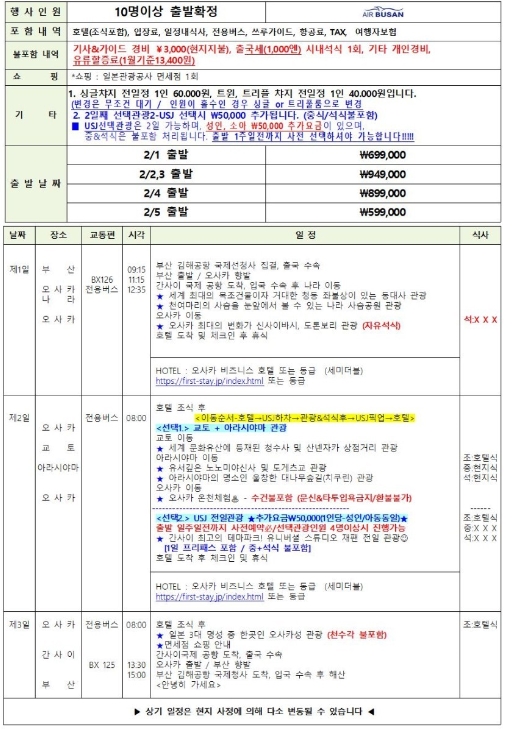 지니골프투어 이미지