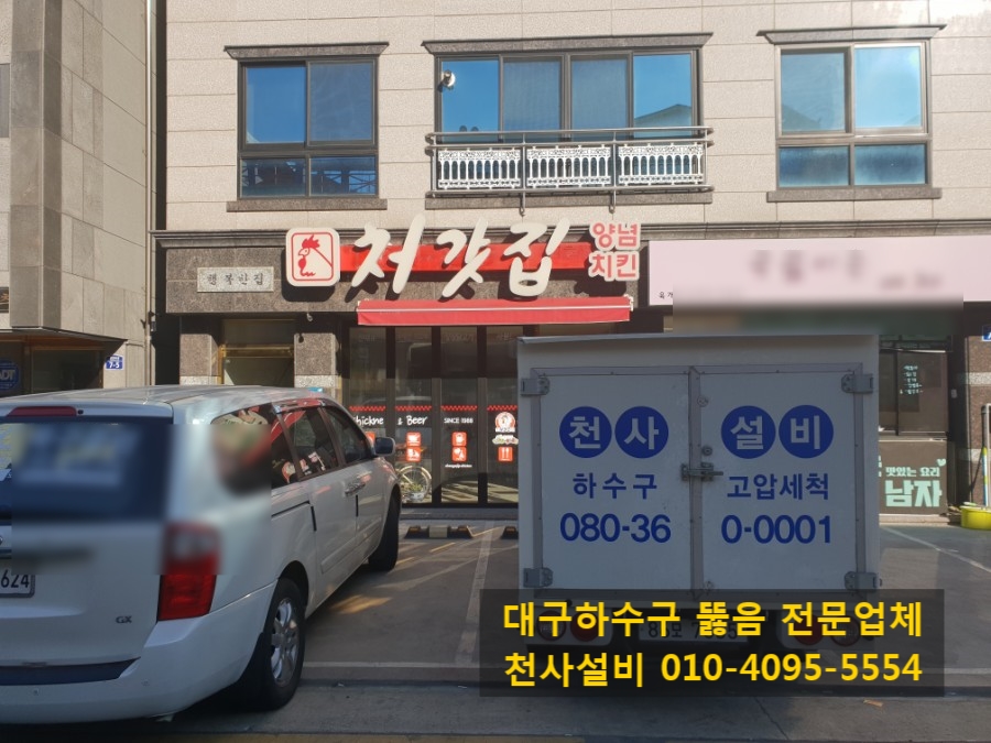 처갓집양념치킨현풍점 이미지