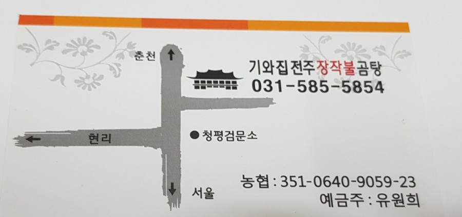 달섬협동조합 이미지