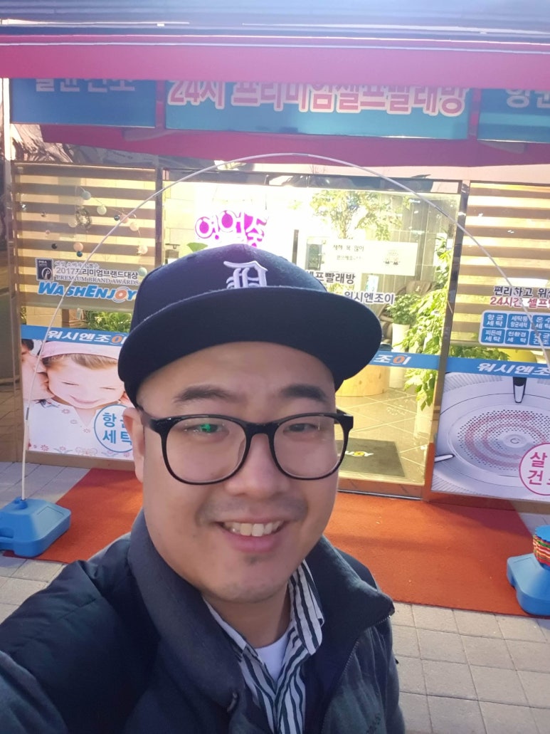 워시엔조이셀프빨래방충남도청점 이미지