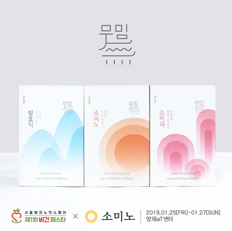 썬양의자연주의 이미지